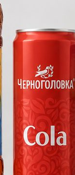 Chernogolovka